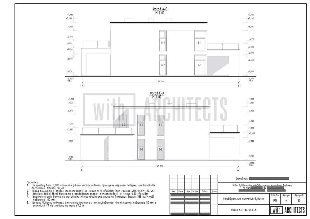 Архітектурний проєкт