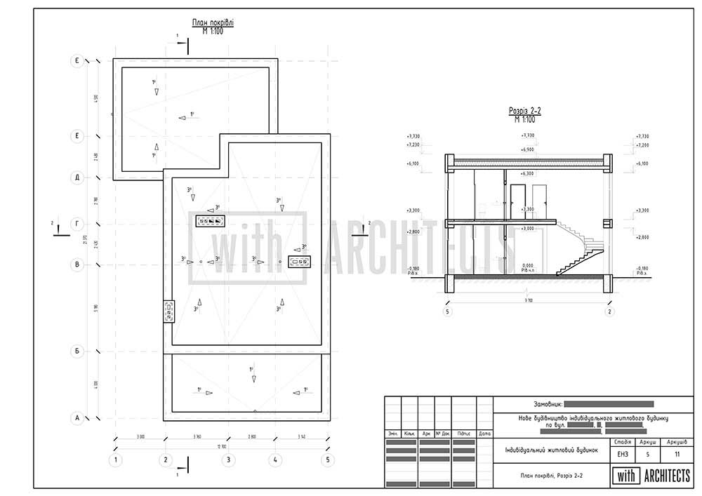 Архітектурний проєкт