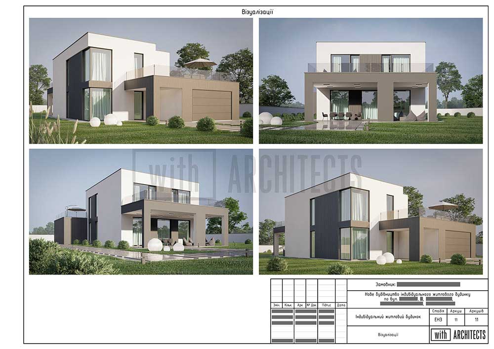 Ескізний проєкт