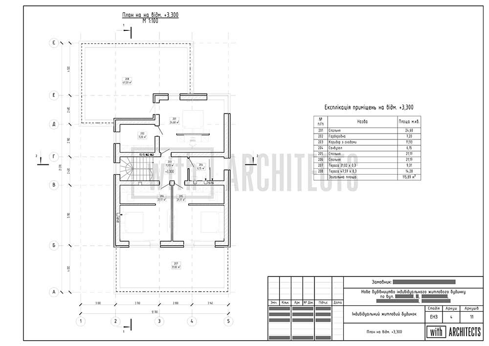 Ескізний проєкт