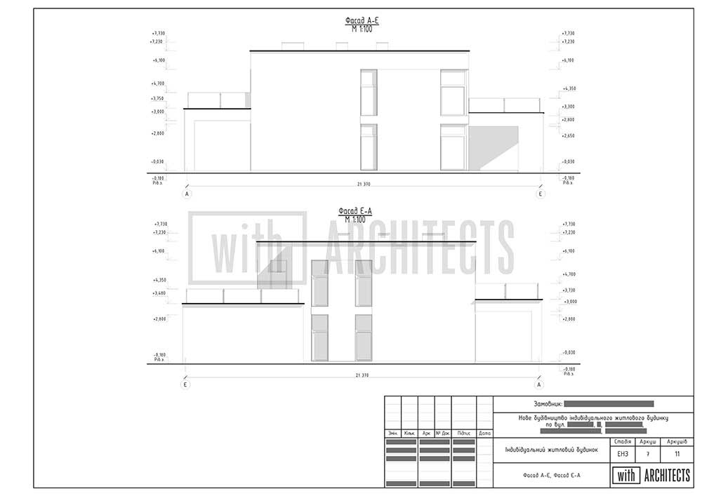 Ескізний проєкт